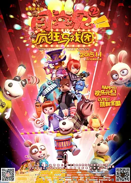 国产精品一区二区不卡